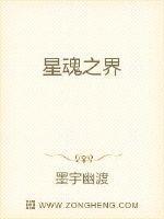 星魂怎么得