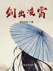 剑出凌霄倚天斩