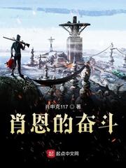 肖恩是啥