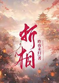 折相让我还她名声免费阅读