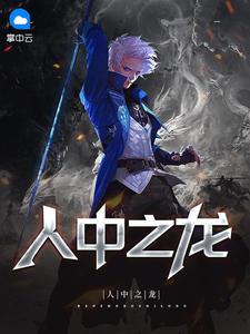 终极之王3