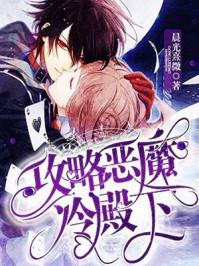 女主楚芊芊男主厉墨霆的