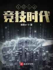 lol手游竞技端