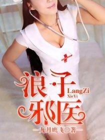 天生妙手02