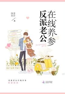 女主楚菲男主霍景初