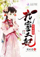 叶久和司空墨的