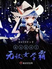 哈利波特魔法觉醒无敌版