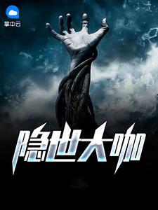 江一辰方沐雪什么书