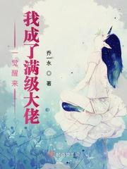 我成了五个大佬的妈