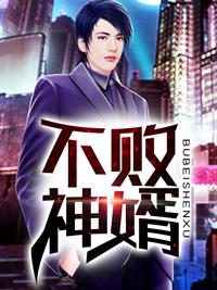 恭送战神为什么没有更新了