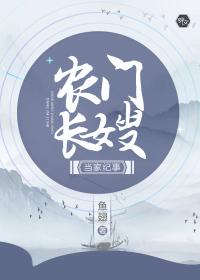 农门长嫂有空间