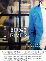 轩辕夏禹