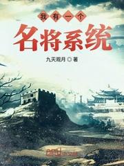 何静清经历