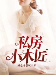女教师的贴身高手百科