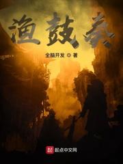道长去哪里笔趣阁