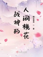 战神的ai