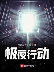 天命神尊免费阅读无广告