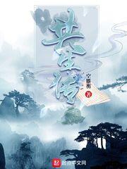共生传奇
