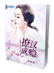 初夏若雨等花开 上官娆
