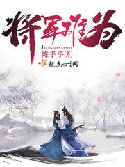 芜凰大结局是什么