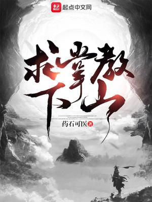 死神的新娘-余命7日开始的幸福漫画