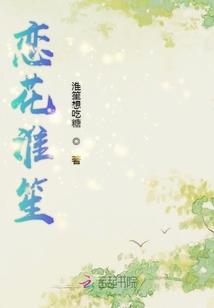 苏合林听雪全文免费阅读无弹窗