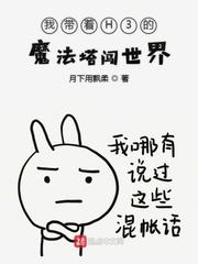 哈利波特之魔杖