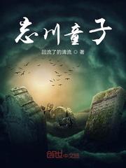 忘川童子打什么群技能