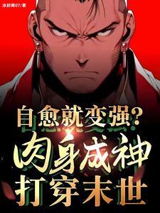 肌肉家长