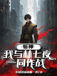 斩魄刀神枪图片