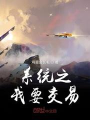 重生2004免费观看