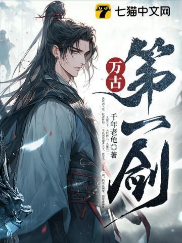 仙棺神墟剑无敌等级