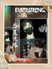 浅夏盛蓝全文