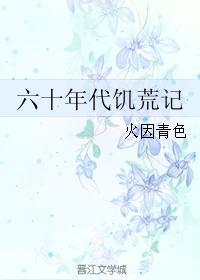 好孕娇妻墨