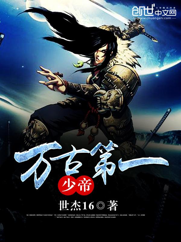 第一继承人gl