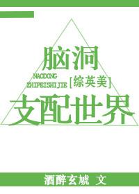 都市枭雄免费阅读