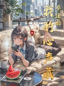 歌曲我的心声