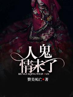 无敌小狂医陈凡全文阅读