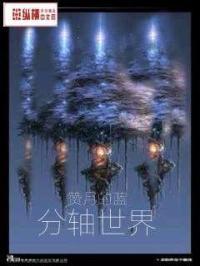 迷你世界Y轴