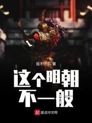 司马楚之