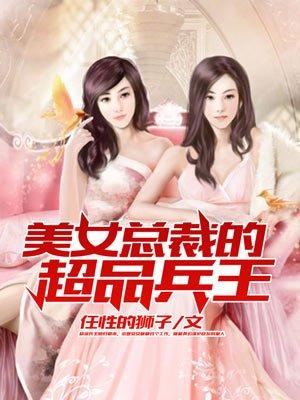 我在仙界捡垃圾短剧