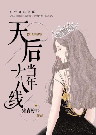沈繁星薄景川最新章节更新内容