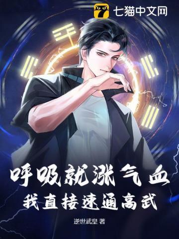 呼吸气息大是什么原因