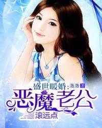 夏天周婉秋是什么名