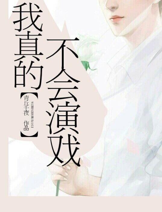 狂婿楚阳笔趣阁