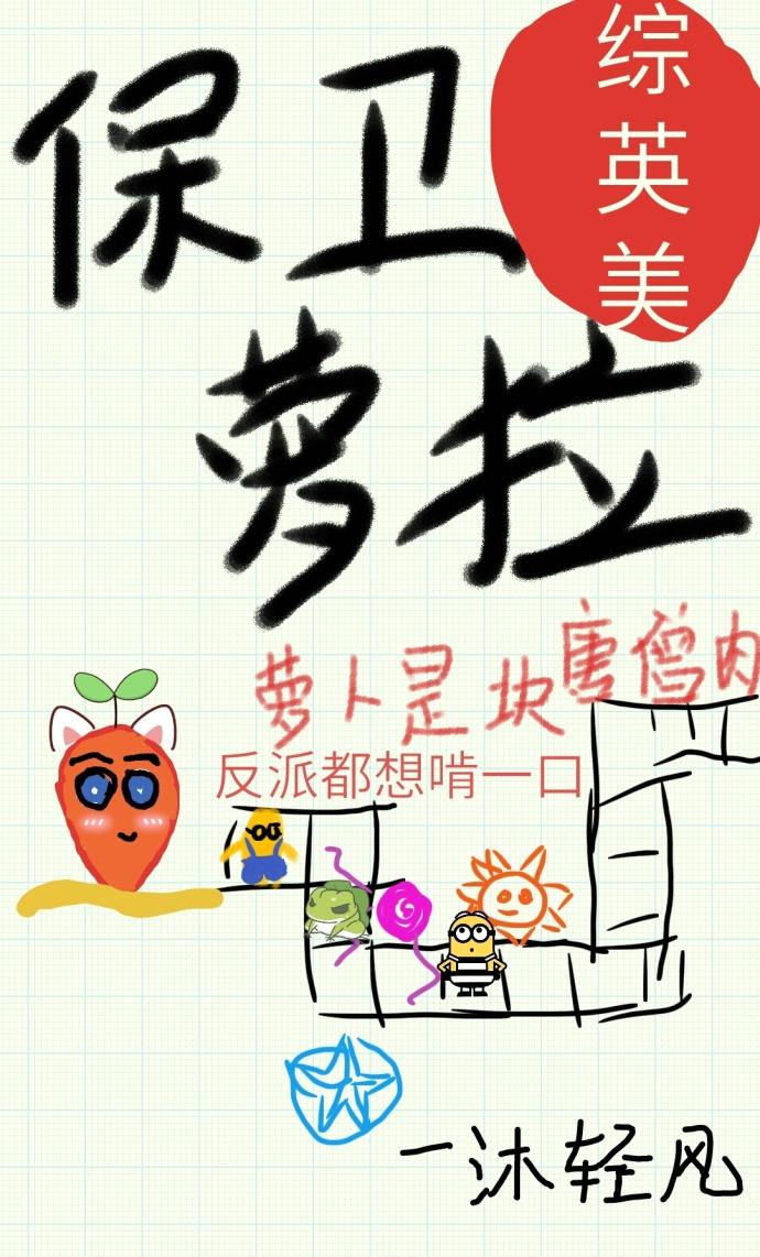 苏尘绝尘军名字