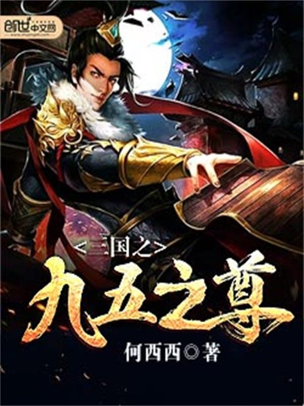 战婿为尊叶无道徐灵儿的