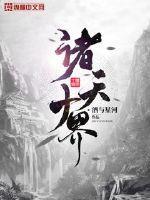 为什么鲤鱼能化龙