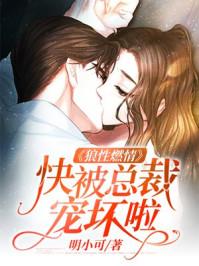 总裁小娇妻情头