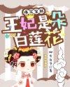 萧天结局